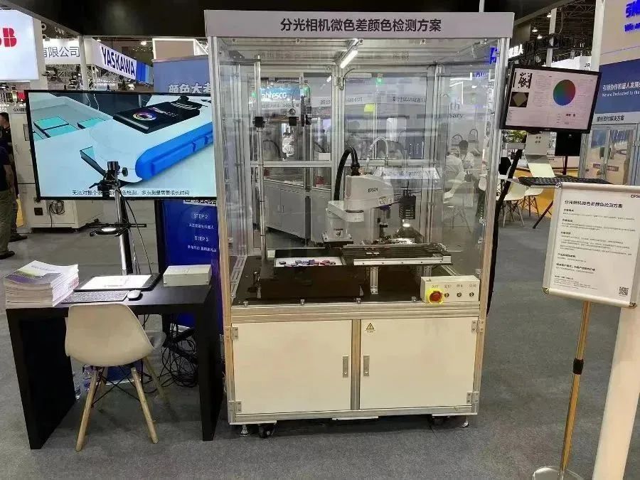 愛普生機器人攜五大解決方案亮相智博會！