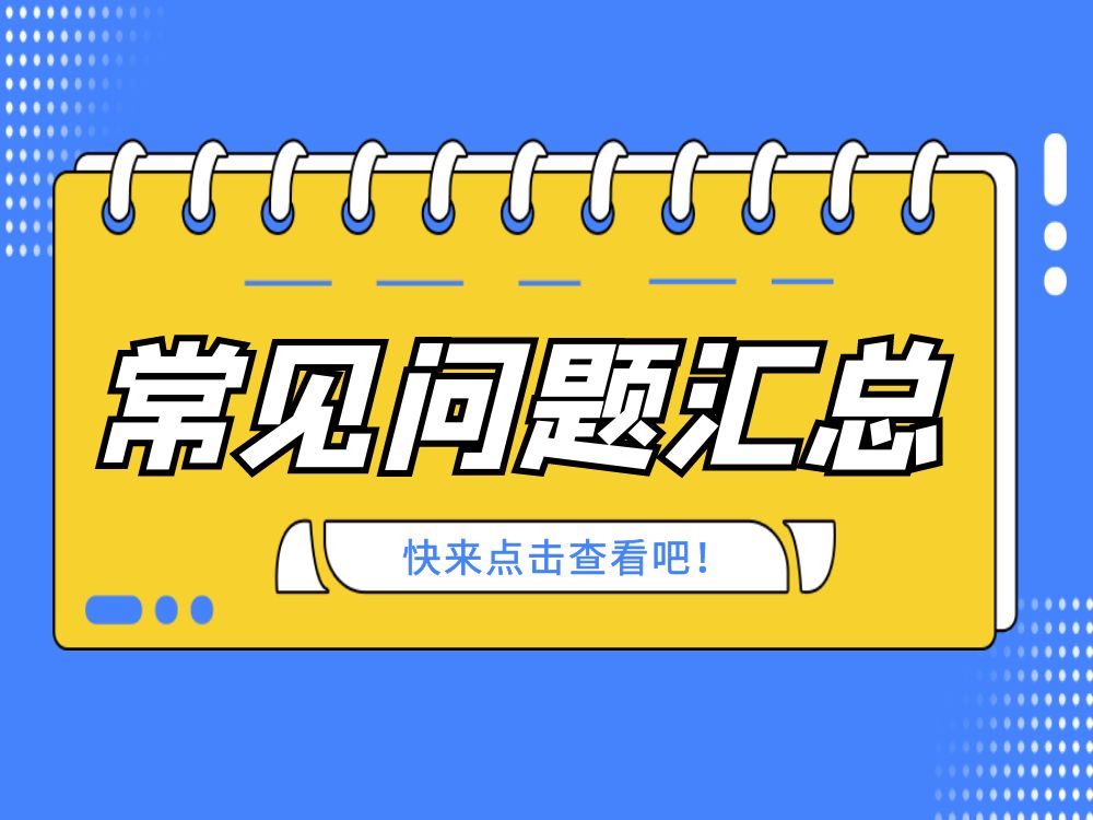 機(jī)械手三大常見(jiàn)故障你遇到過(guò)嗎？來(lái)看看處理方法對(duì)不對(duì)！